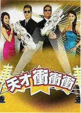 奇遇人生