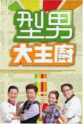 小小的追球