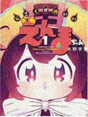 蜂蜜与四叶草